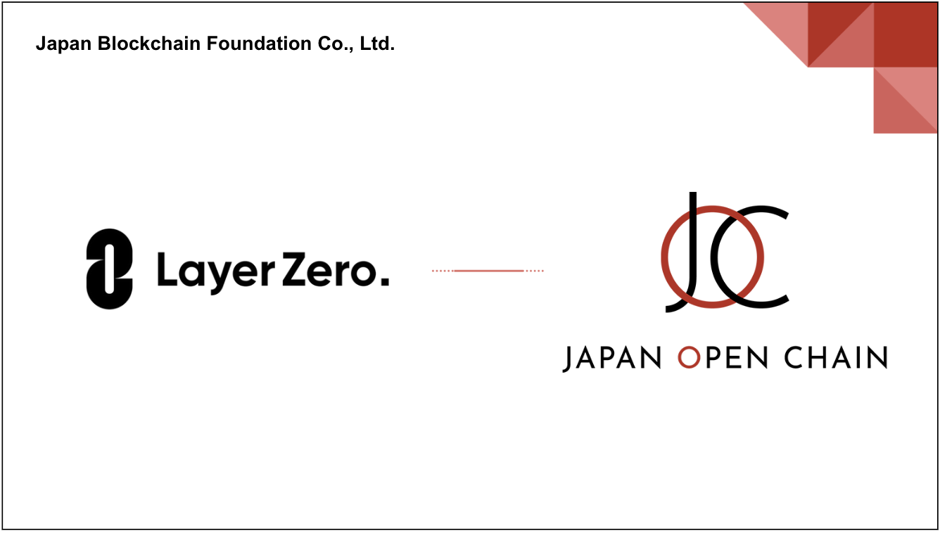 Japan Open Chain Integrates with LayerZero, an Innovative Cross-Chain Solution Provider