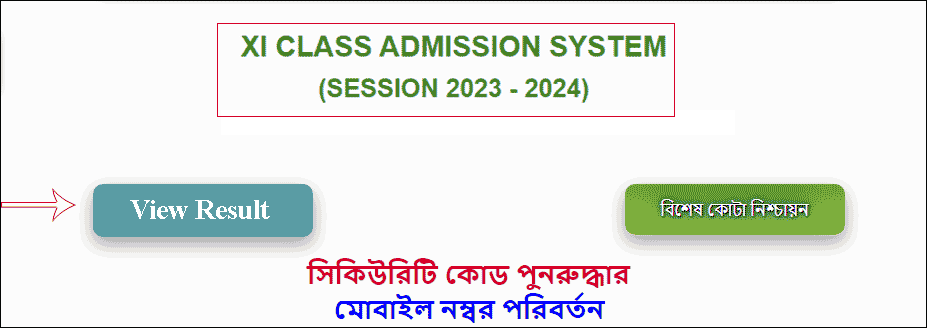 Xi Class Admission Gov BD Result