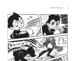 Image of Osamu Tezuka's Astro Boy panel