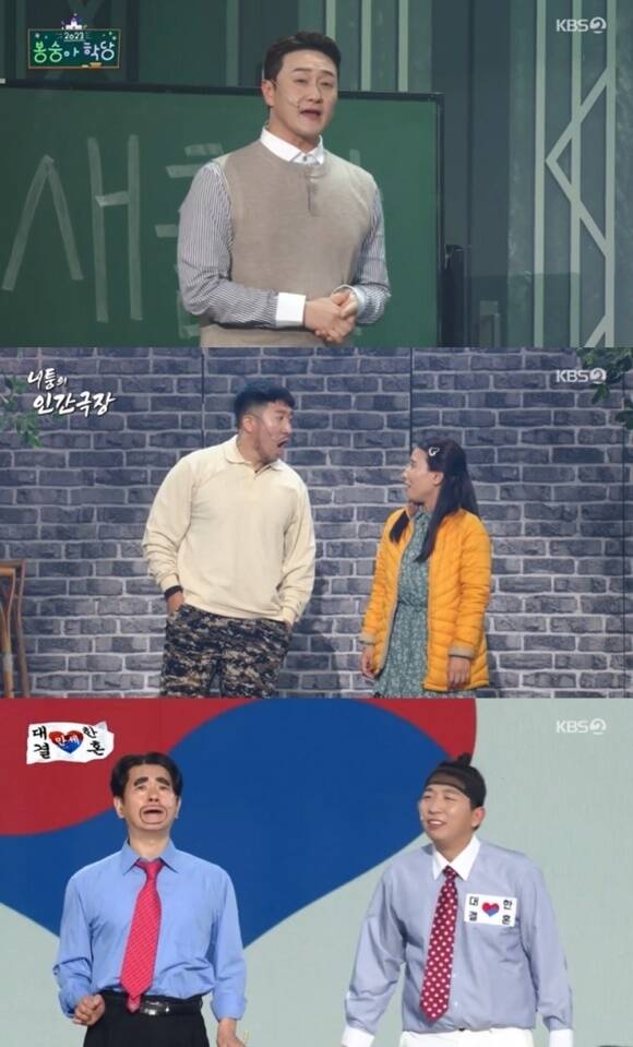 KBS2 예능프로그램 개그콘서트가 3년 반만에 부활했다. /KBS 방송화면 캡처