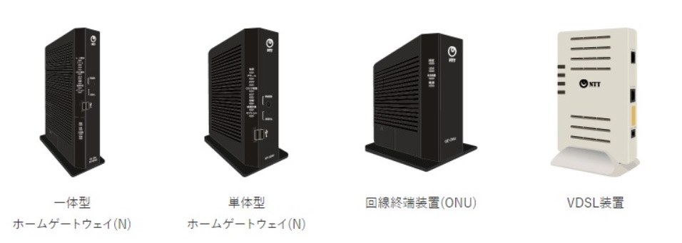 NTT　モデム　一覧