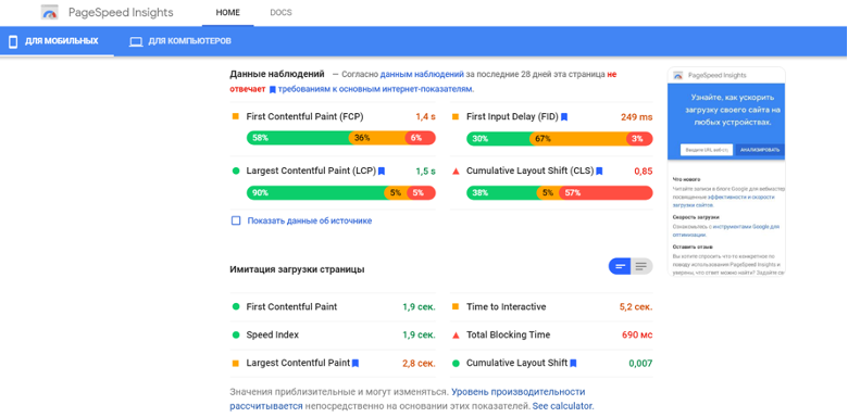 Инструкция настройки