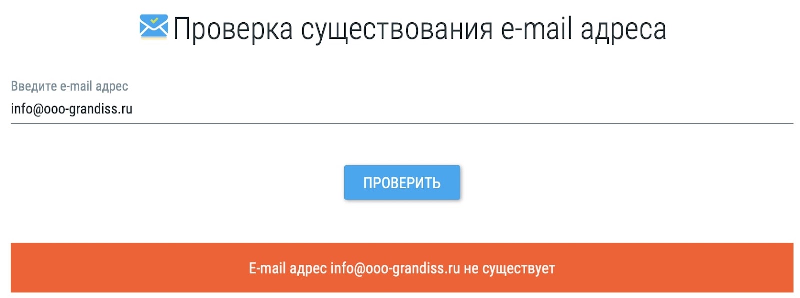 Grandiss: отзывы клиентов о работе компании в 2024 году