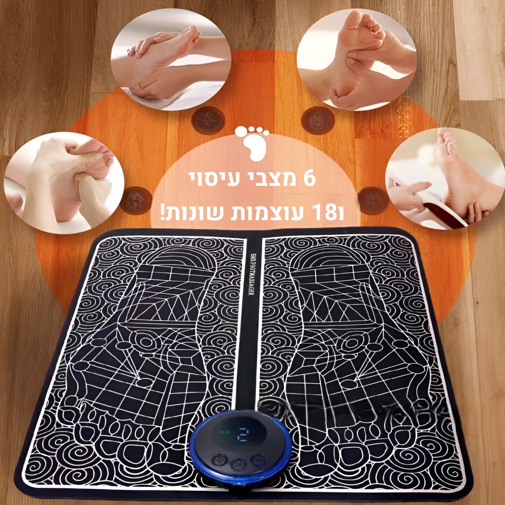 6 מצבים שונים ו 18 עוצמות שונות