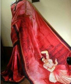 Saree Painting Design