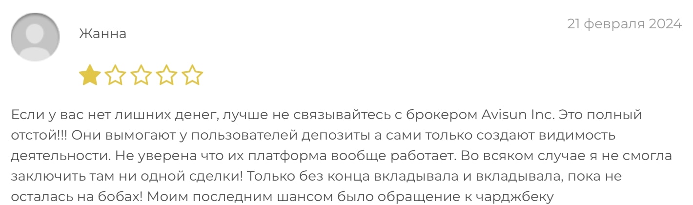 Avisun Inc: отзывы клиентов о работе компании в 2024 году