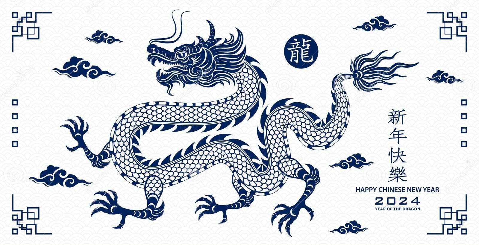 生肖龙年新年快乐-年红龙生肖年白色背景蓝纸剪艺术工艺风格-龙的新年快乐-年-271397775.jpg