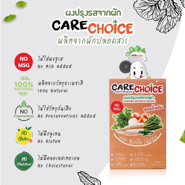 4. Care Choice 