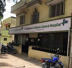 Government Hospital Hebbagodi
