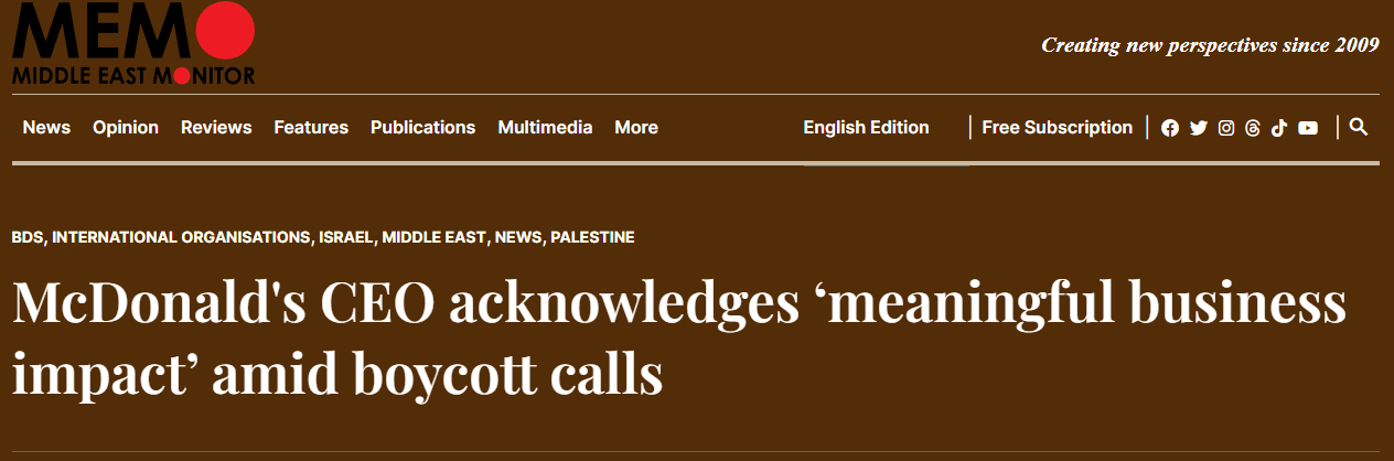 مک دونالد به خاطر جنگ غزه ورشکست می شود؟