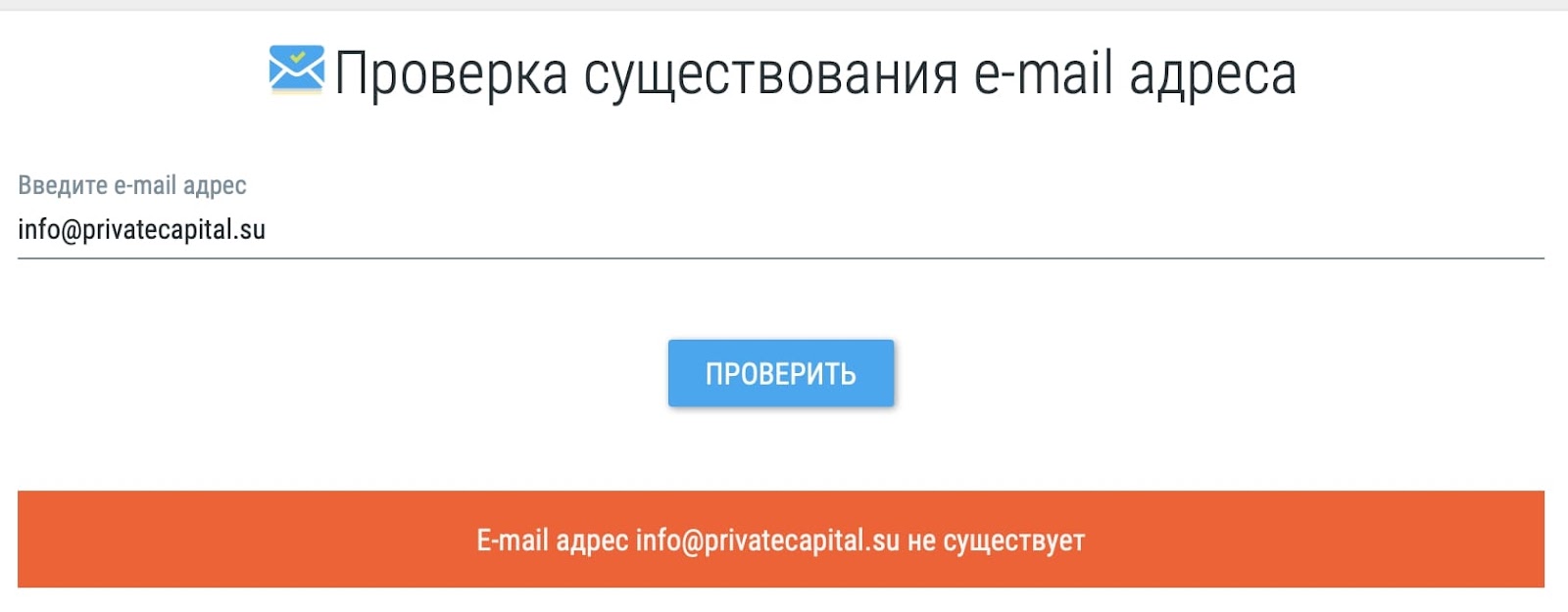 Private Capital: отзывы клиентов о работе компании в 2024 году