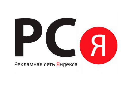 Рекламная сеть Яндекса — лого