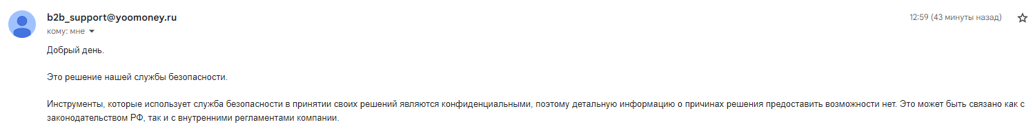 Юкасса работа на территории ЛДНР