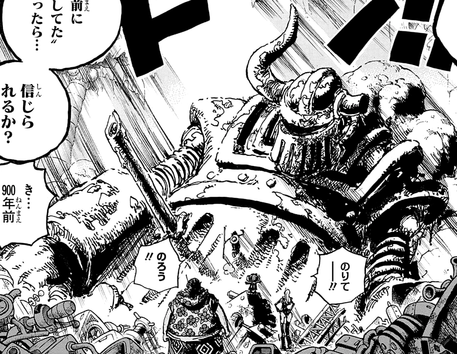 Egghead Island in One Piece.