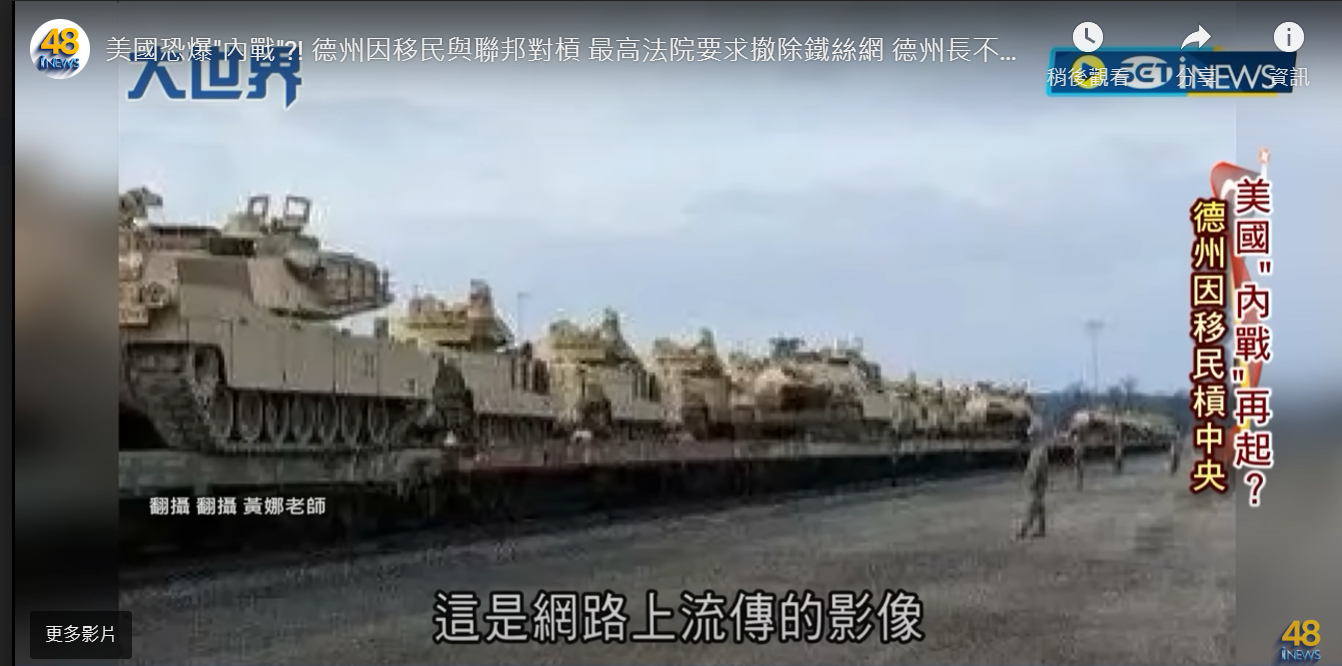 A large group of tanks on a trainDescription automatically generated