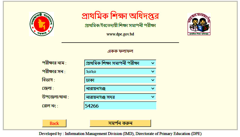 PSC Result