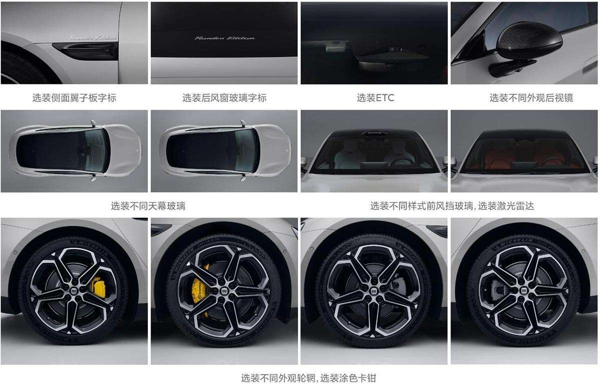 Xiaomi SU7 photos