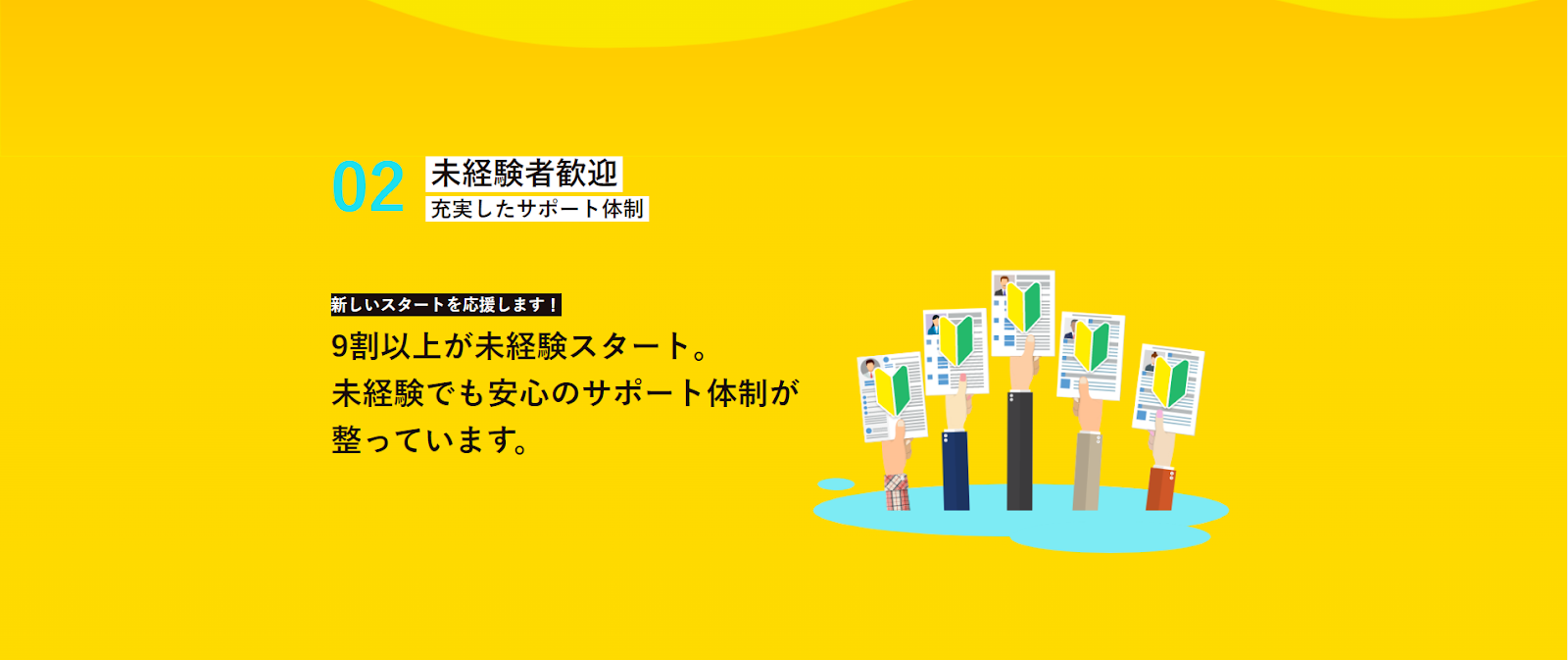 日本交通株式会社＿2