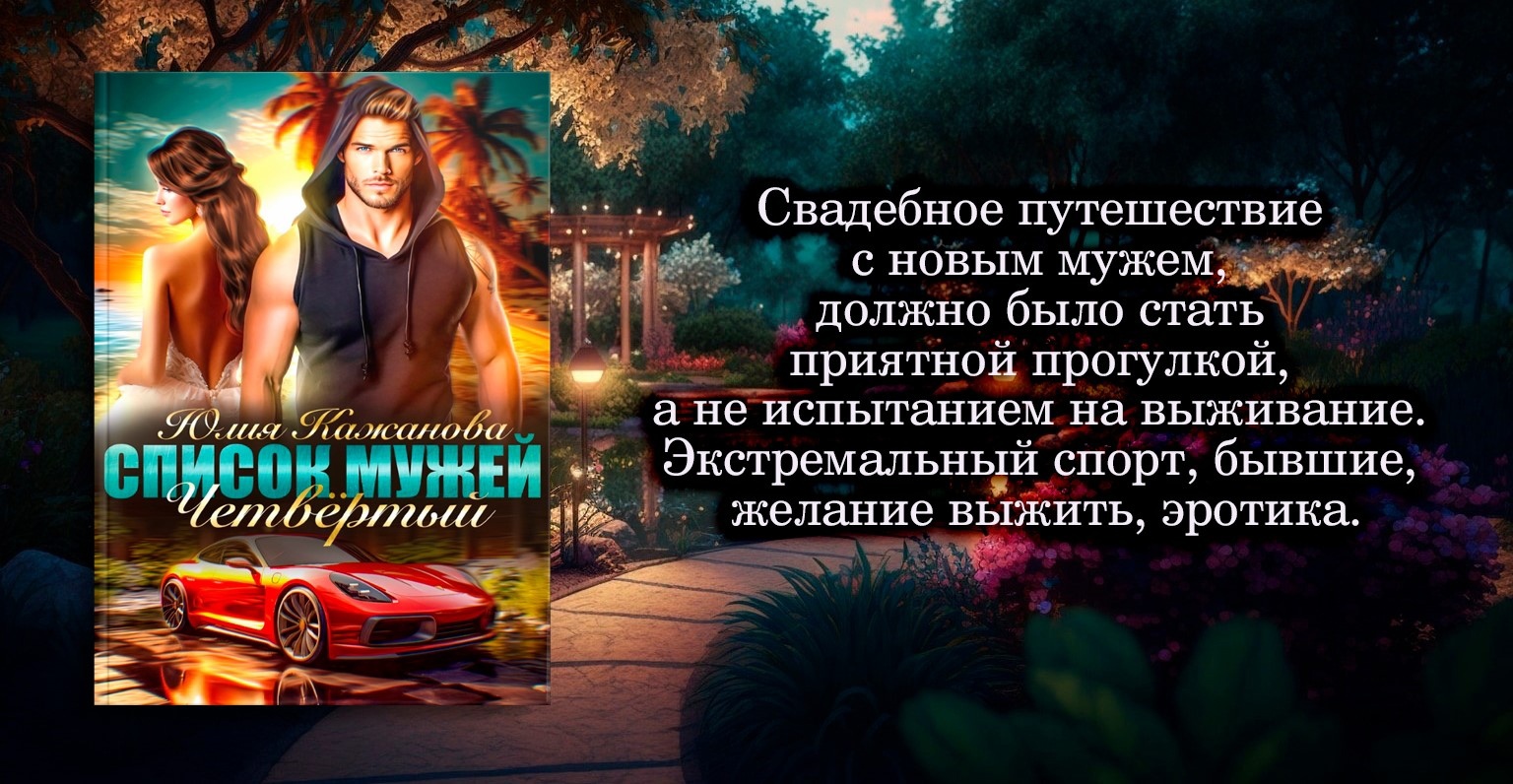 Книжный мини сериал на выходные - БлогЕкатерина Лебецкая