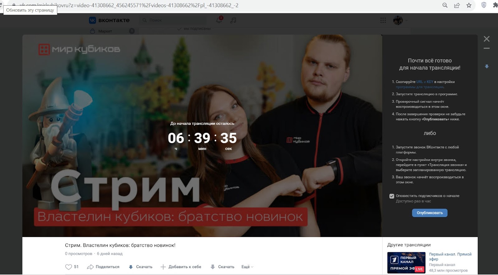 Стримы для брендов: “ВКонтакте” VS YouTube. Где прямые эфиры эффективнее и  результативнее?