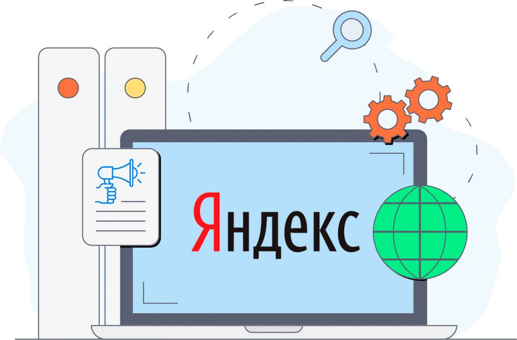 Яндекс поиск и продвижение сайта