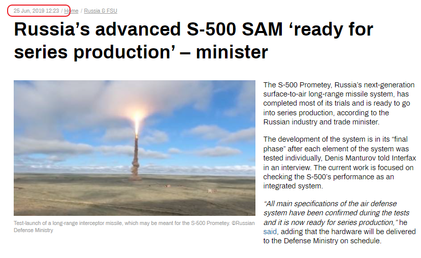 اختبار صاروخ روسي اعتراضي بعيد المدى لمنظومة S-500 Prometey