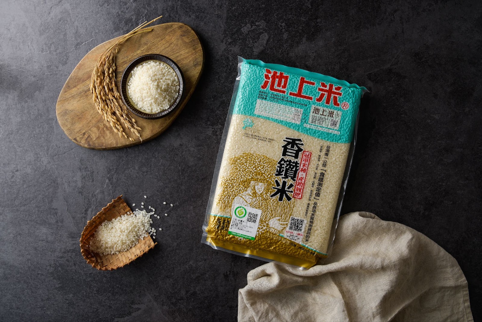 香米