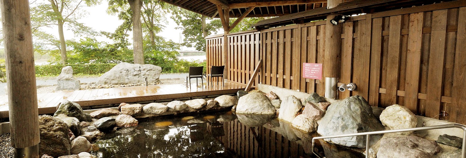 3　音更町　世界でも珍しいモール温泉が楽しめる「十勝川温泉　観月苑」