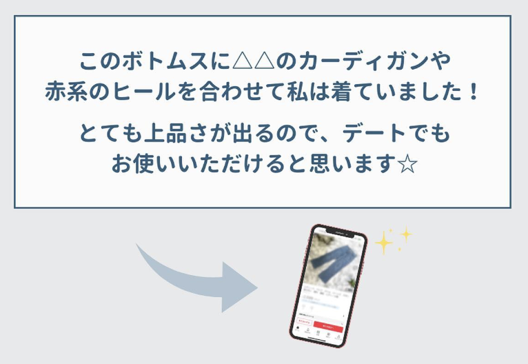 【メルカリ】「価格競争につかれた・・・」方必見！ノーブランド品を高く売る4つの方法