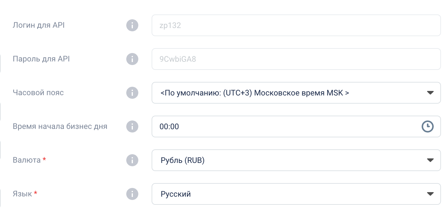 Menu board (digital signage) на телевизоре, через API QuickResto