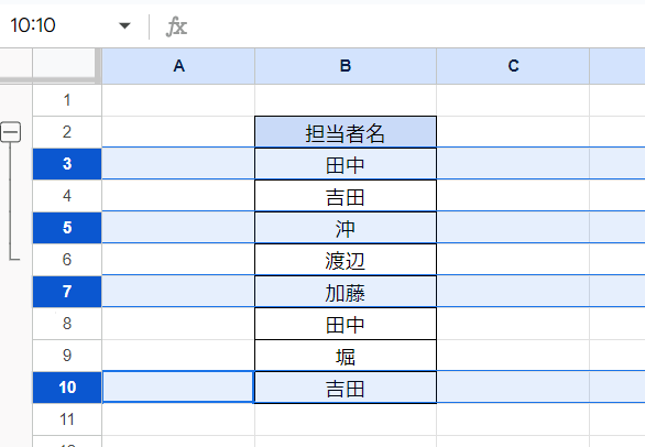 スプレッドシート 行削除