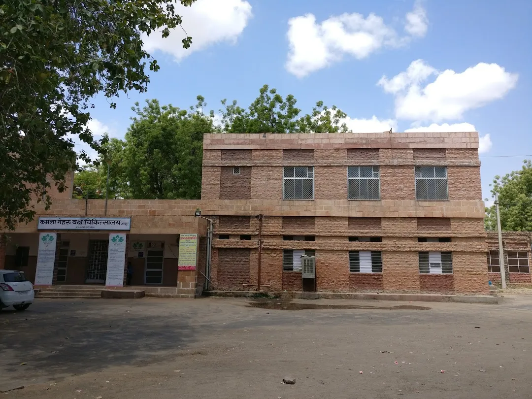 Kamala Nehru Chest Hospital 