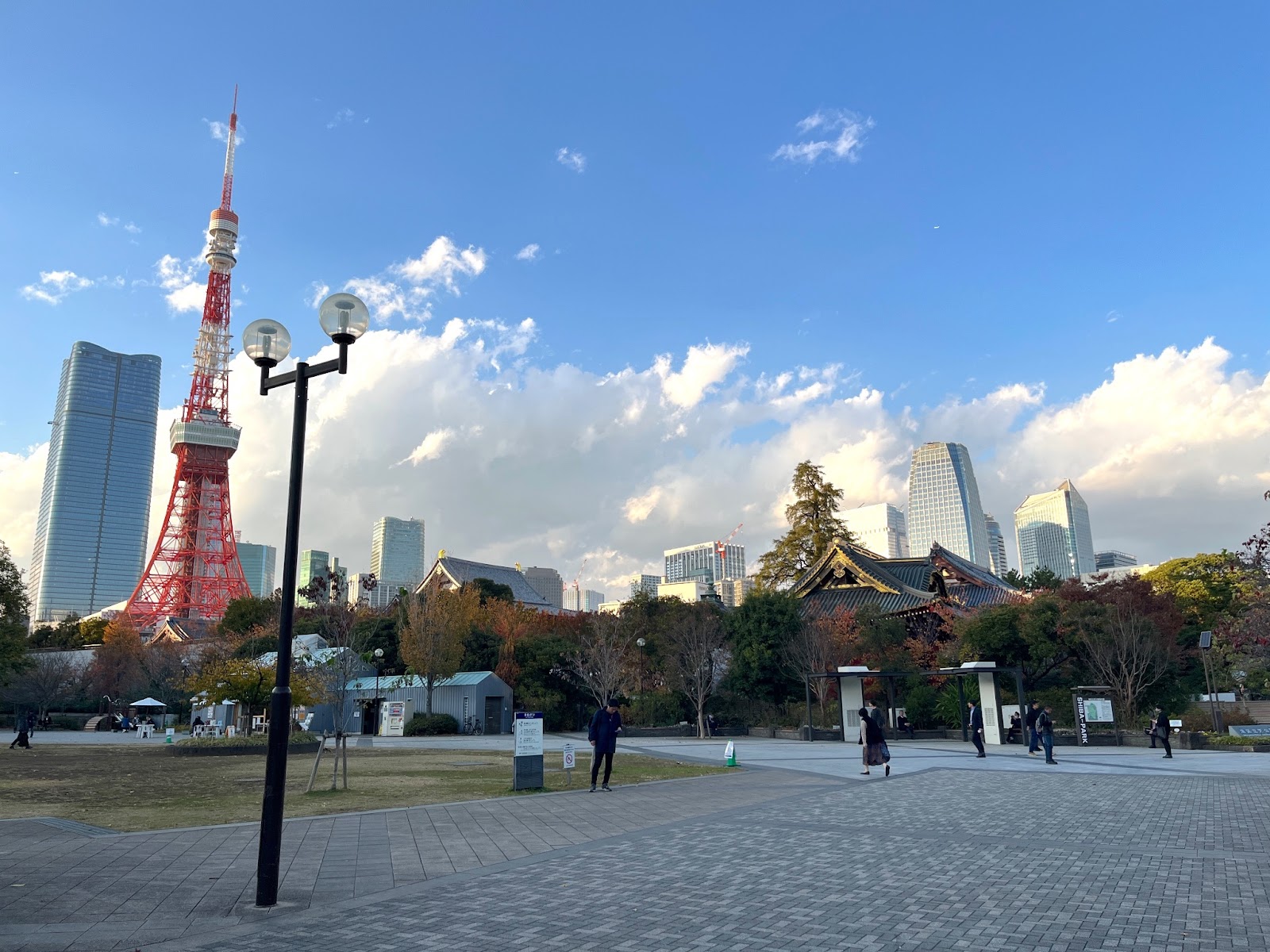 芝公園