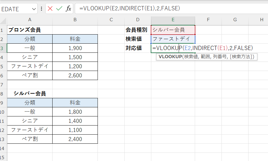 excel indirect