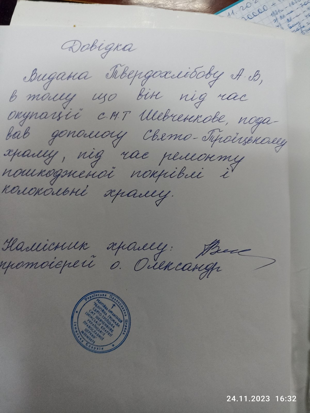 Бізнес на Харківщині в часи окупації