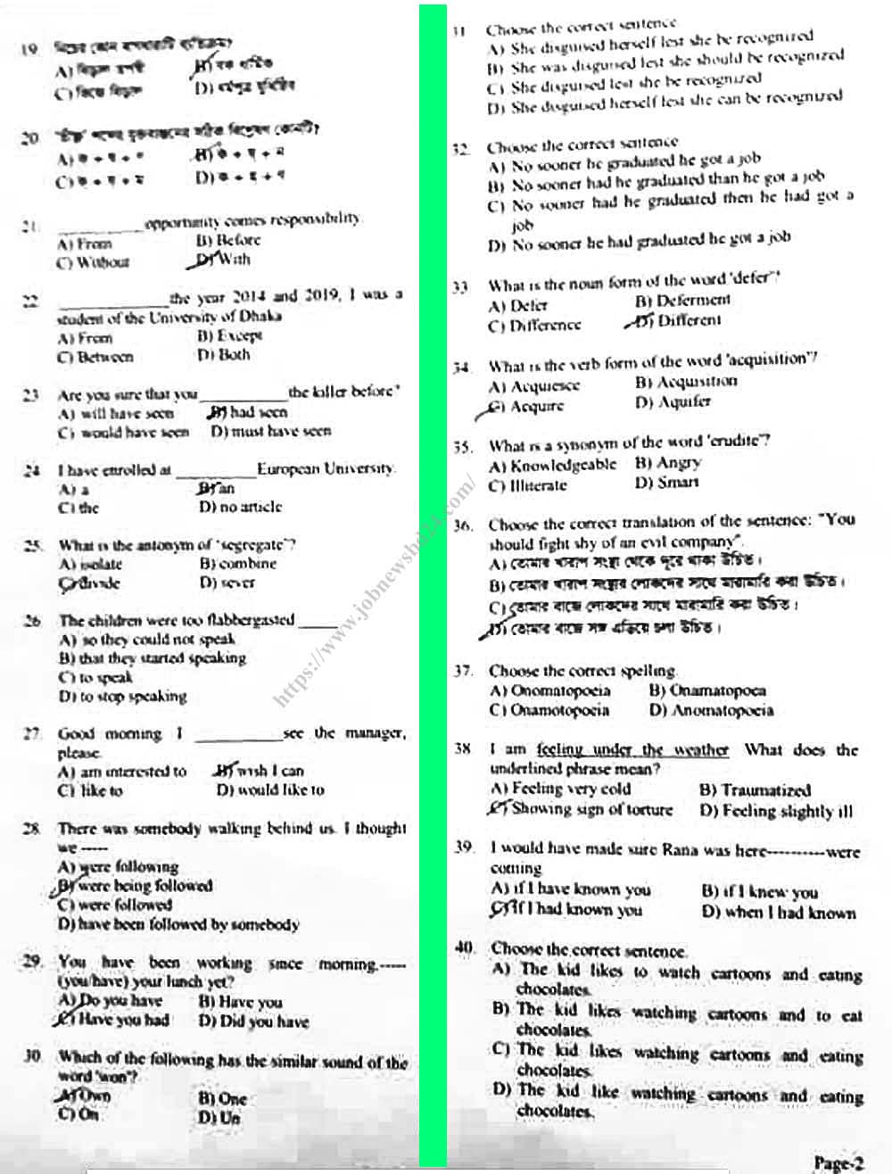 NSI Assistant Director (AD) Question Solution 02