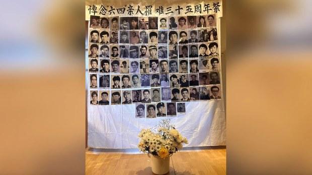 天安门母亲致函习近平  盼就六四惨案与政府对话