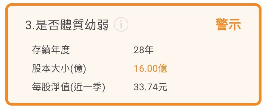 面對台幣貶值及全球通膨的逆風，台灣最大的豆粉與植物油供應商-大統益(1232)將採取什麼策略以因應挑戰?