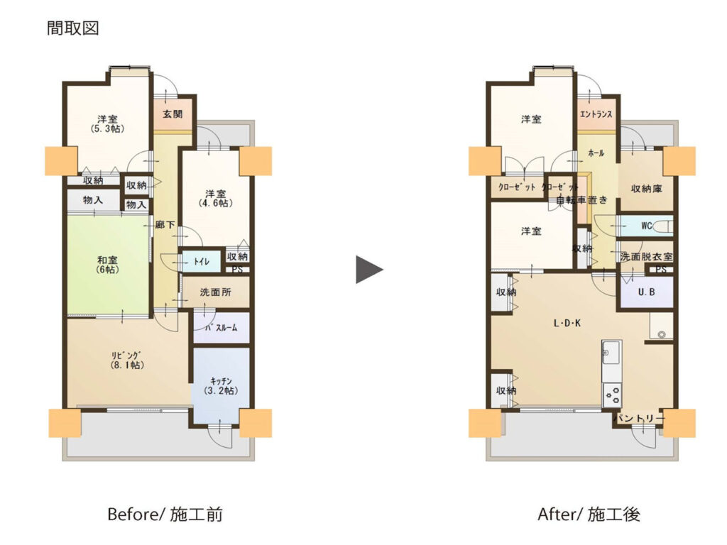 おしゃれなマンションリノベーションの間取り図施工前施工後