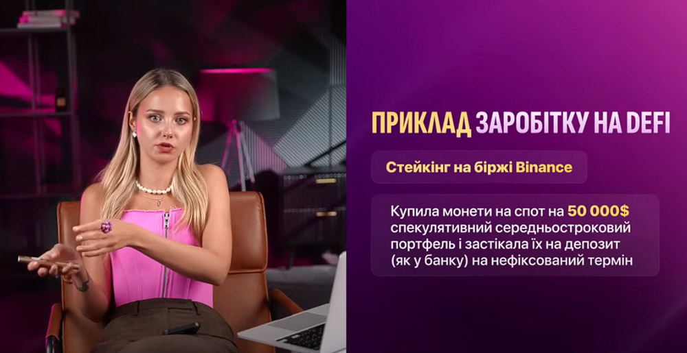 обучение на курсе Profit Lady