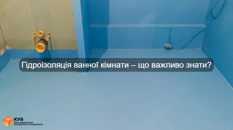 Вентиляция в ванной комнате и туалете: установка вытяжных вентиляционных решеток - stanokmolotok.ru