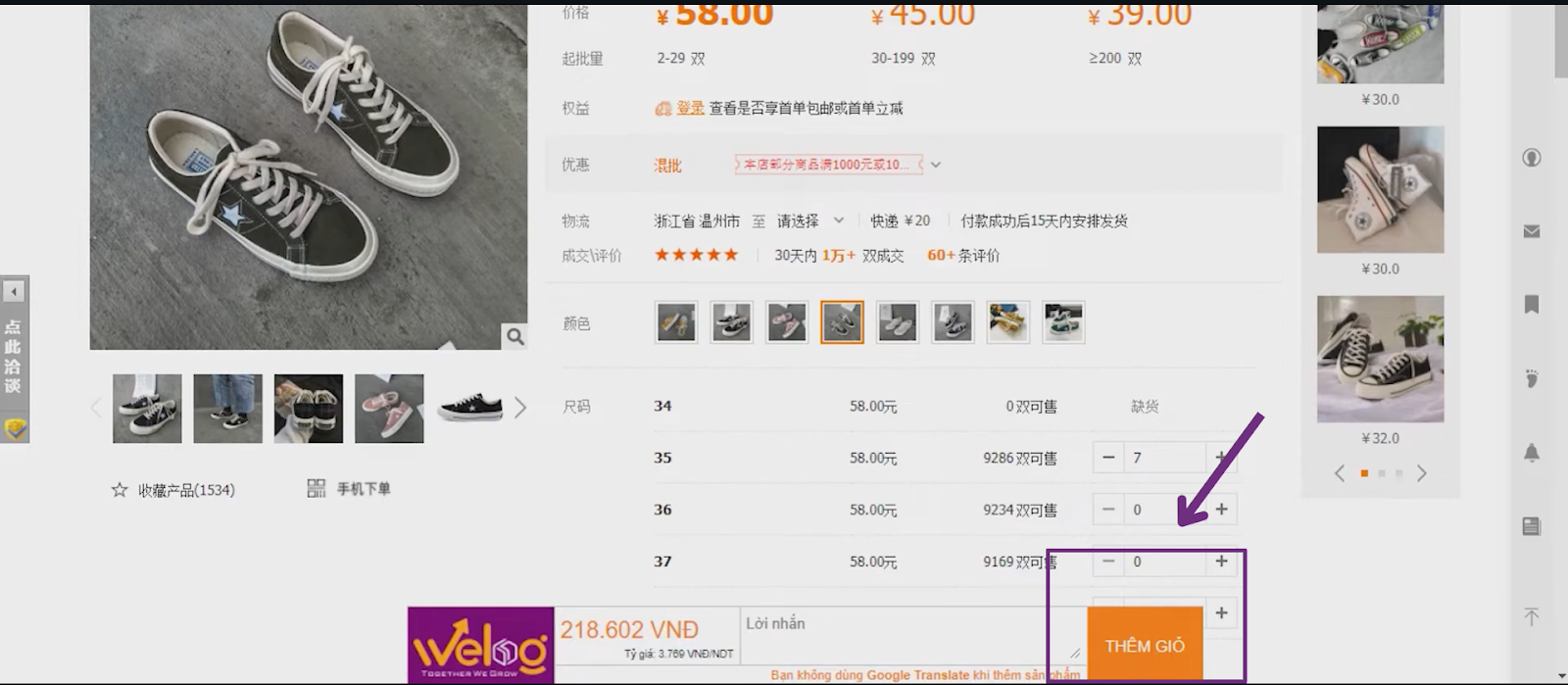 Chọn “Thêm giỏ” để order hàng Taobao sau khi đã chọn được sản phẩm ưng ý