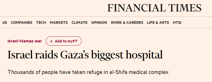 یورش مجدد رژیم اسرائیل به بزرگ‌ترین بیمارستان غزه