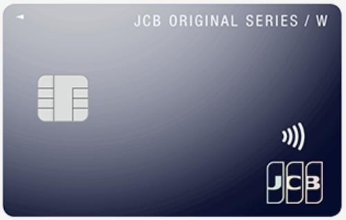 JCB CARD W　クレジットカードナビ