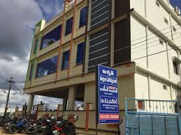 Integrated Health Facility, Siddipet