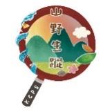 一張含有 文字 的圖片

自動產生的描述