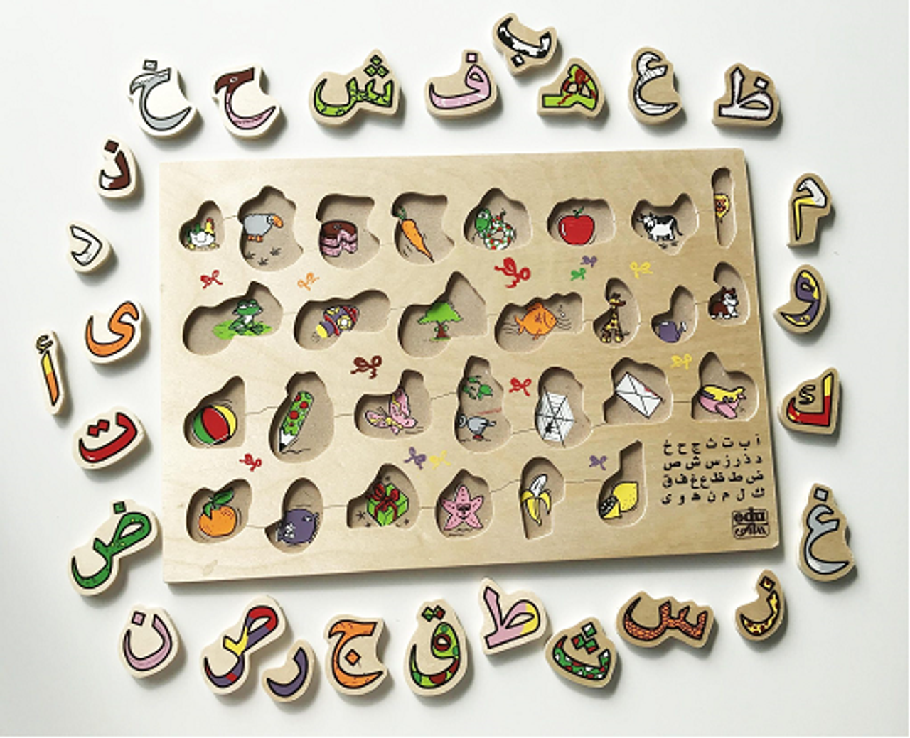 2. Arabic Alphabet Puzzles: 