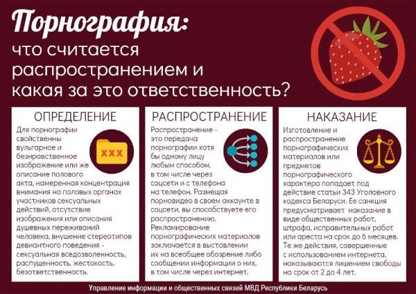 http://sch1.bereza.edu.by/ru/sm_full.aspx?guid=40983 