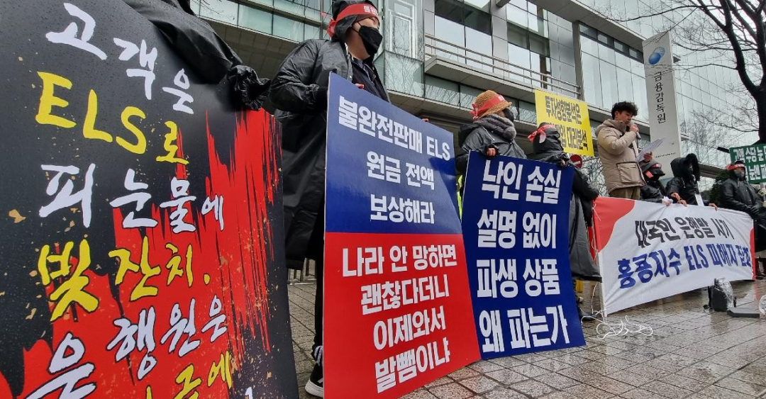 【丫丫港股圈】港股把韓國人割了