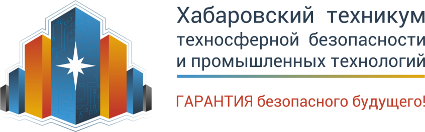 Техносферный техникум хабаровск. ХТТБПТ. ХТТБПТ Хабаровск. Логотип ХТТБПТ.